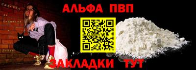 прущая мука Волгодонск