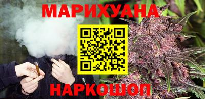 каннабис Азнакаево