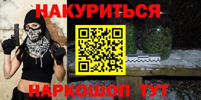 прущие грибы Волгодонск