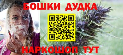 прущие грибы Волгодонск