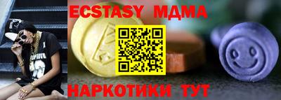 соль курить ск Волжский