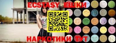 марихуана Гатчина
