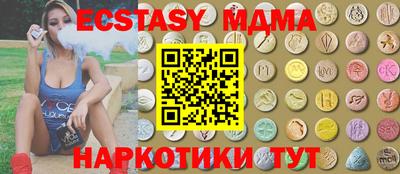 прущая мука Волжский