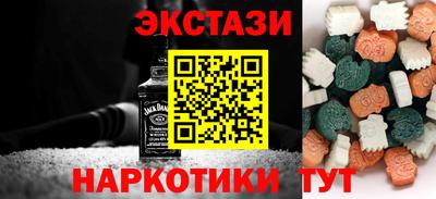 ешки Волжск