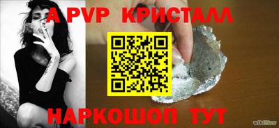 соль курить ск Волжский