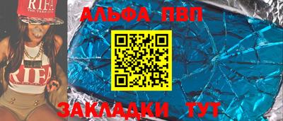 прущие грибы Волгодонск