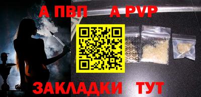 прущие грибы Волгодонск