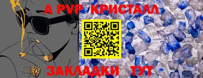 соль курить ск Волжский