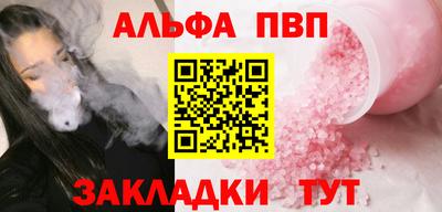 соль курить ск Волжский
