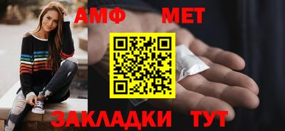 ешки Волжск