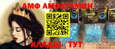 соль курить ск Волжский