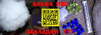 прущая мука Волжский