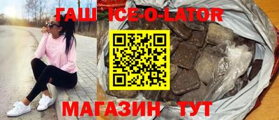 соль курить ск Волжский