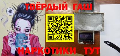 прущие грибы Волгодонск