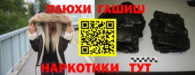 a pvp Волжск