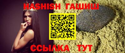 прущие грибы Волгодонск