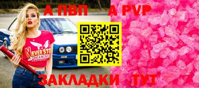 соль курить ск Волжский