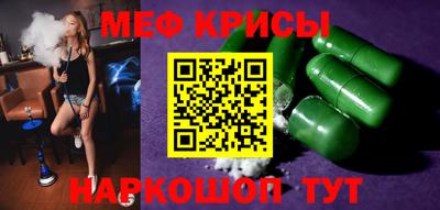 ешки Волжск