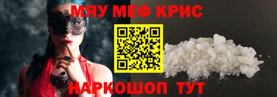 прущая мука Волгодонск