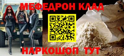 соль курить ск Волжский