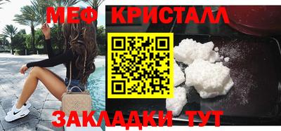 прущие грибы Волгодонск