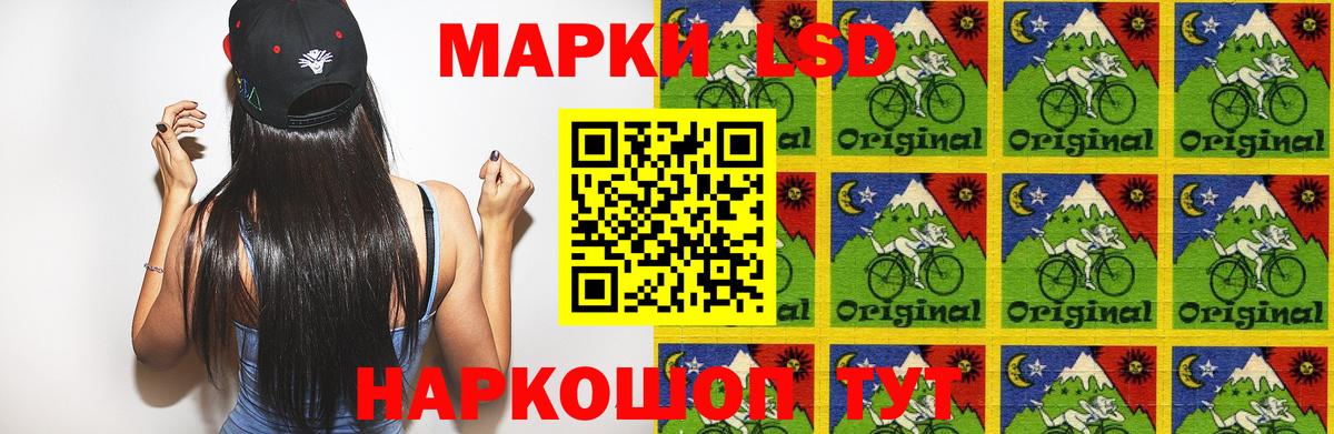 Лсд 25 экстази ecstasy  LSD-25 экстази кислота  Гусь-Хрустальный  Вход с VPN 