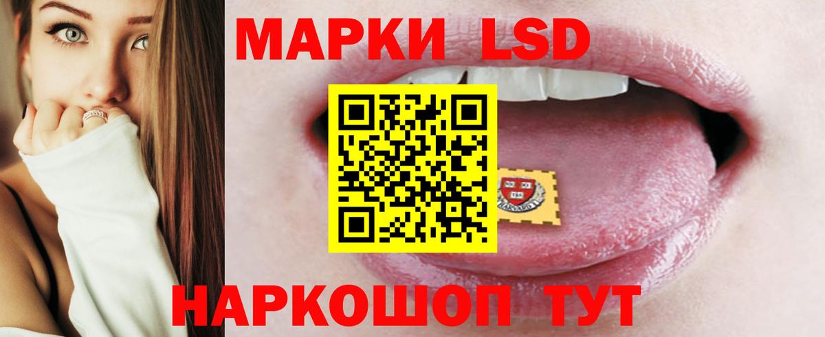 Лсд 25 экстази ecstasy Гусь-Хрустальный