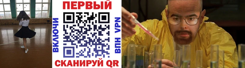 Первитин кристалл  OMG зеркало  Гусь-Хрустальный 