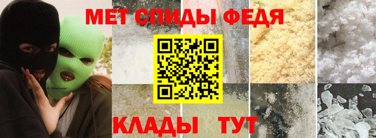 Метамфетамин Декстрометамфетамин 99.9%  Вход с VPN  Метамфетамин Декстрометамфетамин 99.9%  Гусь-Хрустальный 