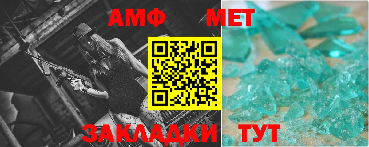 Ketamine  Альфа ПВП  Вход с VPN  Каннабис  Кокаин  Гусь-Хрустальный  МЕФ  МЕФ  Гашиш  ЛЁД 