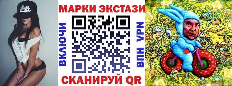 Марки NBOMe 1,8мг  гидра ССЫЛКА  Гусь-Хрустальный 