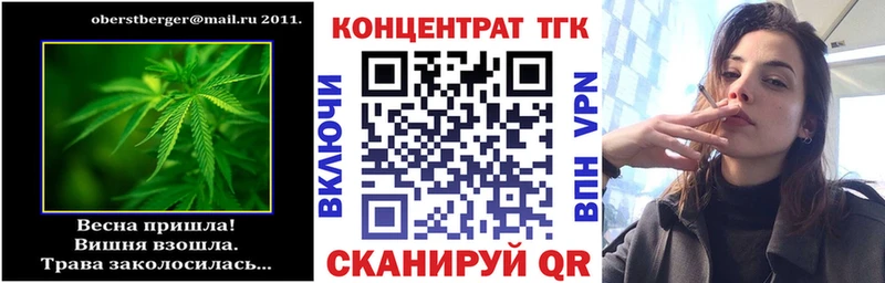 hydra ТОР  Гусь-Хрустальный  ТГК гашишное масло 