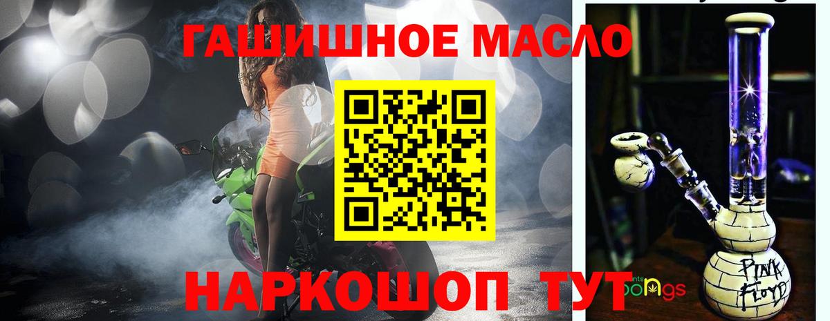 Гусь-Хрустальный  цена   ТГК вейп  Вход с VPN  ТГК Wax 