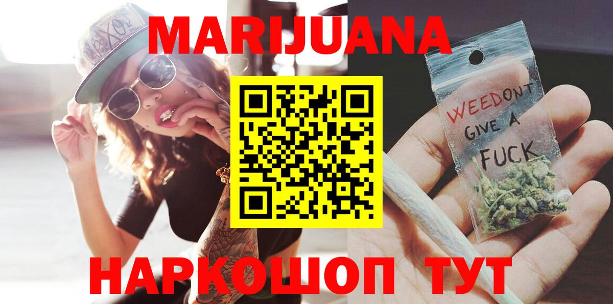 Конопля Ganja  Бошки марихуана тримм  Бошки марихуана гибрид  Гусь-Хрустальный 