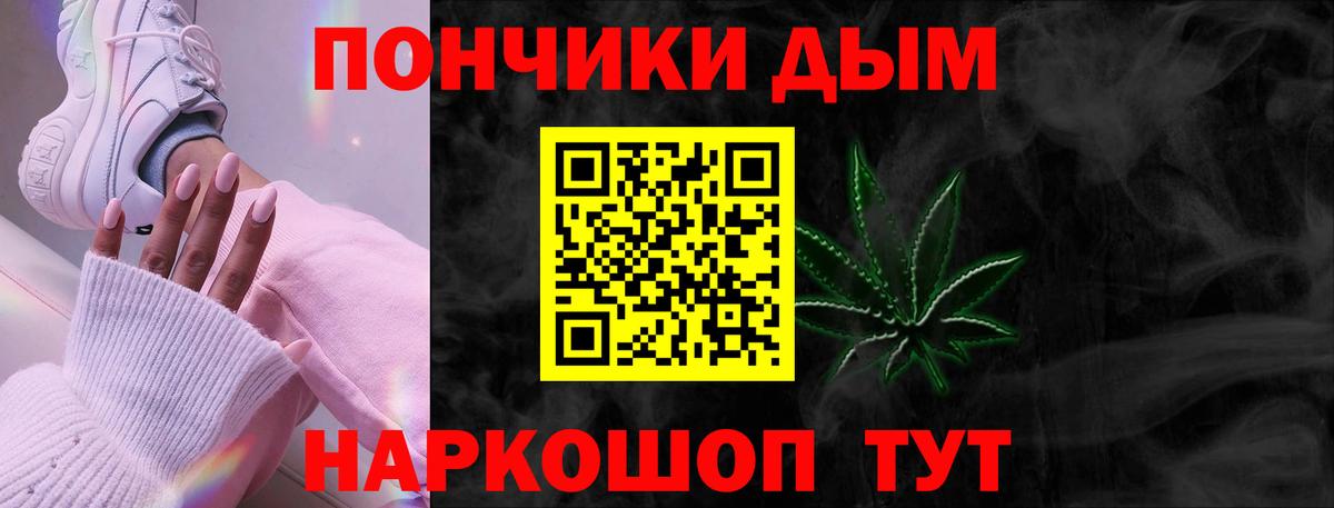 Марихуана Bruce Banner  Конопля Amnesia  Гусь-Хрустальный  Конопля VHQ  Вход с VPN  Канабис тримм 
